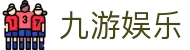 九游娱乐(中国)官方网站-体育娱乐平台_JIUYOU GAME